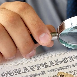 ЮРИДИЧЕСКОЕ сопровождение