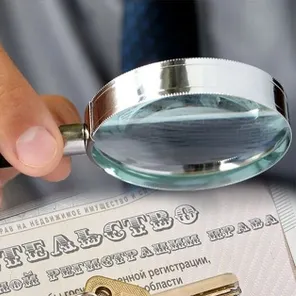 ЮРИДИЧЕСКОЕ сопровождение